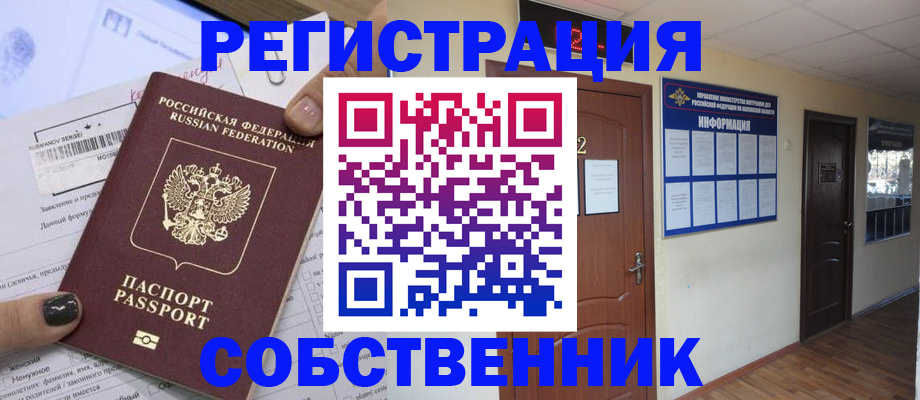 форма 3 в Петухово