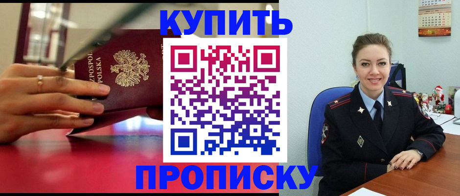 временная регистрация адрес в Петухово