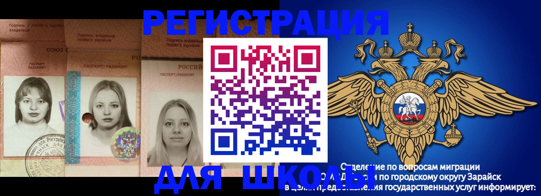 прописка законно в Петухово
