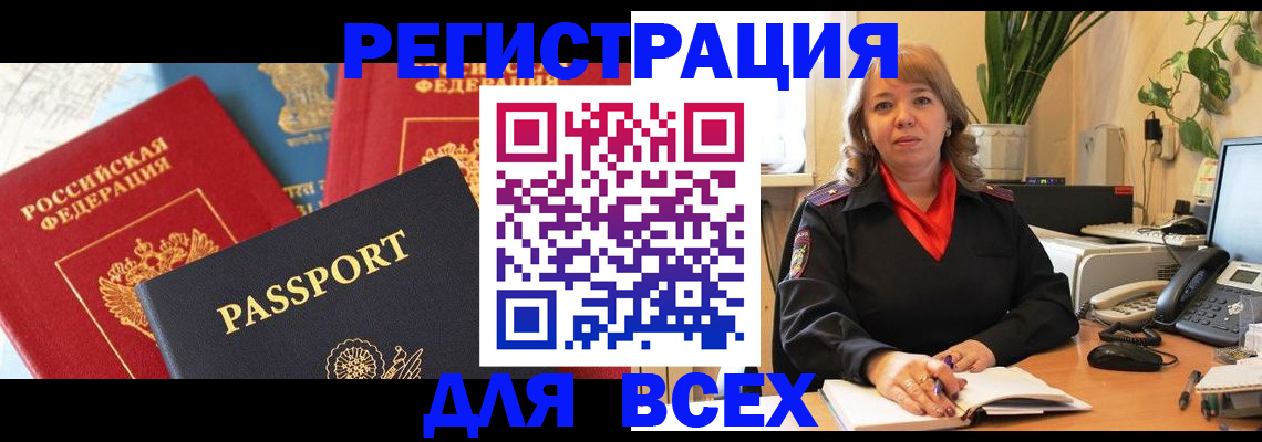 форма 3 в Петухово