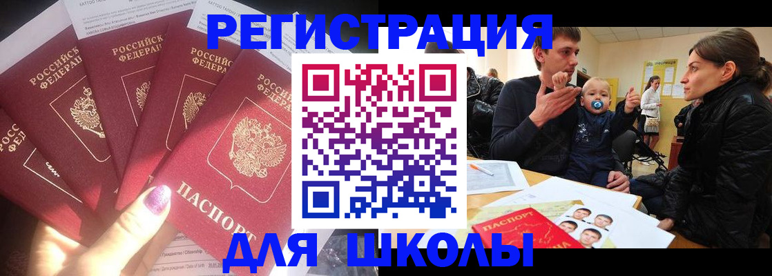 временная регистрация гарантия в Петухово